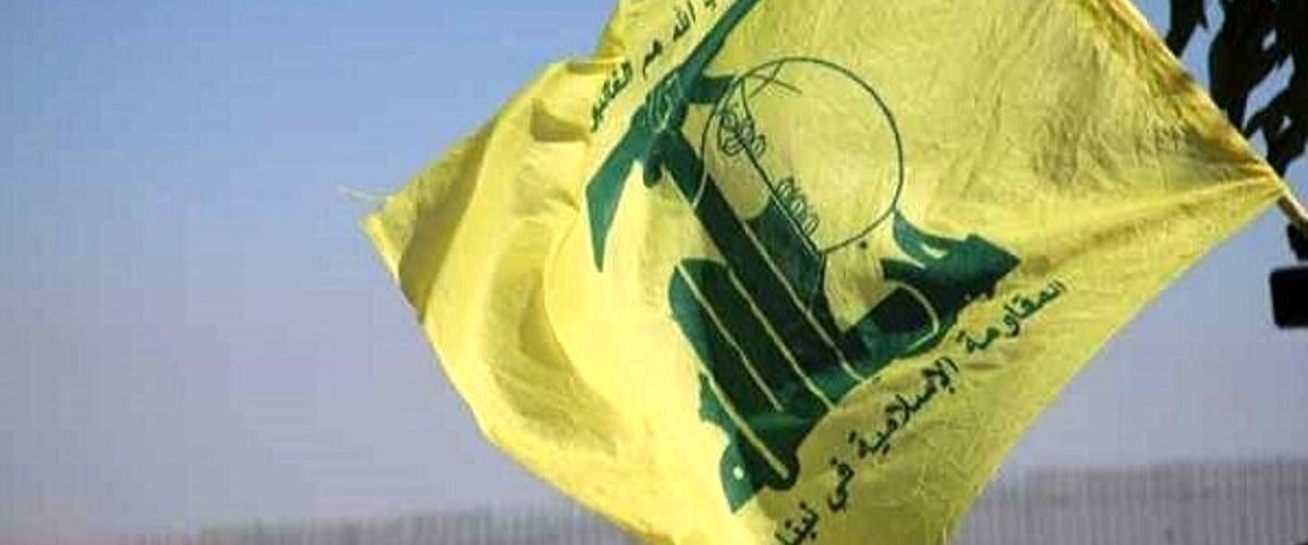 حزب الله لبنان