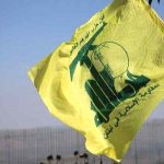 حزب الله لبنان