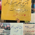 یک پرچم یک امام تا خط مقدم مذاکره