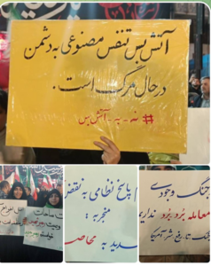 یک پرچم یک امام تا خط مقدم مذاکره