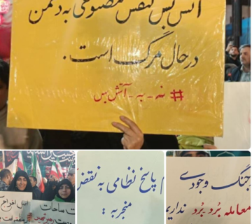 یک پرچم یک امام تا خط مقدم مذاکره