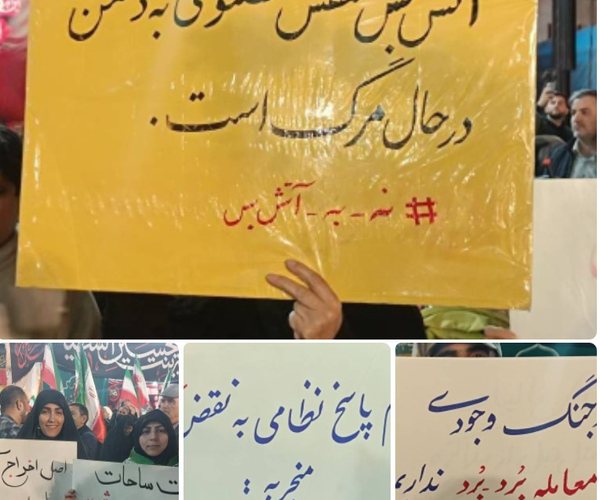 یک پرچم یک امام تا خط مقدم مذاکره