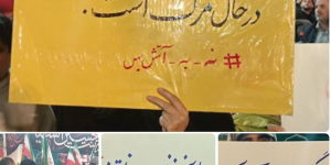 یک پرچم یک امام تا خط مقدم مذاکره